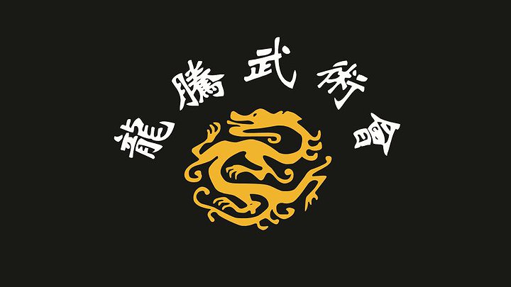LongTeng Taiji/ Wushu